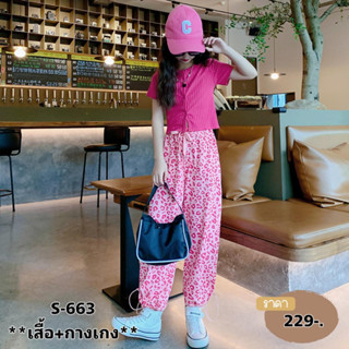 S663 เสื้อครอปเด็กหญิง ผ้าร่องนิ่มๆ กระดุมใช้งานได้จริง (ตัวเสื้อยืดได้เยอะ) พร้อมกางเกงขายาว พิมลาย
