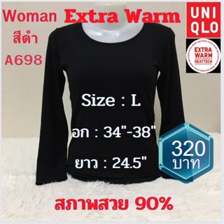 A698 เสื้อฮีทเทคเอ็กซ์ตร้าวอร์มหญิง heattech extra warm woman ยี่ห้อ uniqlo มือ2