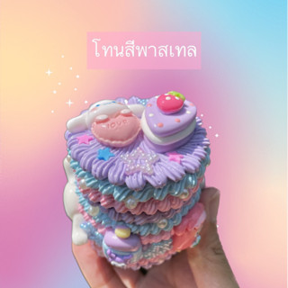 ยาดมหงส์ไทยเคสDIYน่ารัก(โทนสีพาสเทลเลือกลายการ์ตูนทักหาแม่ค้าได้เลยค่ะ)