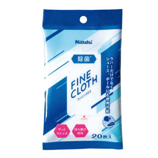 ผ้าทำความสะอาดยางปิงปอง Nittaku Fine Cloth (1 ห่อ/20 ชิ้น)