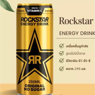 rockstar energy drink