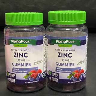 PipingRock Zinc Gummies 50mg 60 เม็ดกัมมี่