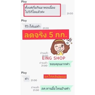 อกไก่นุ่ม(รสพริกไทยดำ) คลีน CP 7-11👍ส่งด่วน เฉพาะภาคกลางเท่านั้น รบกวนอ่านก่อนสั่งนะคะ