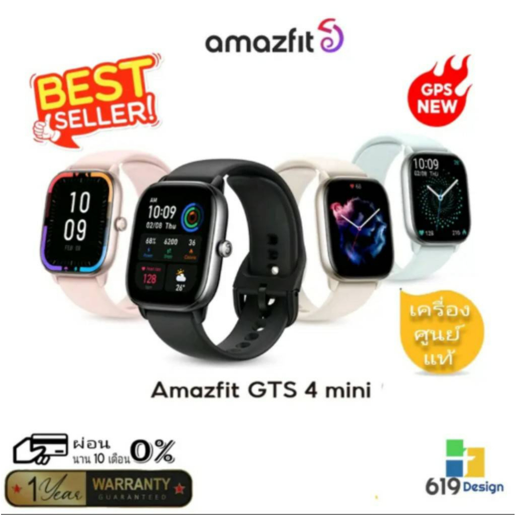 Amazfit gts4 mini smartwatch มี gps วัดค่าการเต้นหัวใจ วัดค่าออกซิเจนในเลือด
