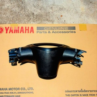 ฝาครอบเรือนไมล์แท้ (ชิ้นดำ) YAMAHA Mio 115 ตัวแรก สินค้าแท้เบิกศูนย์บริการ YAMAHA มีบริการจัดส่งเก็บเงินปลายทางครับ