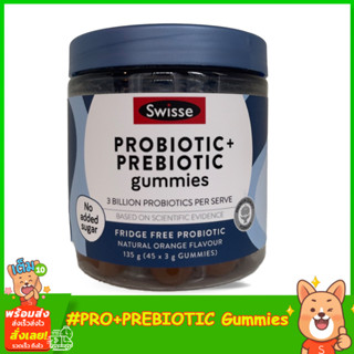 Swisse Probiotic &amp; Prebiotic Gummies 45Gummies