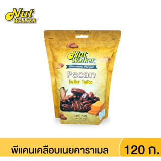 pecans butter&amp;caramel 120g. ถั่วพีแคนรสเนยคาราเมล