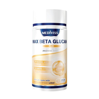 MAX BETA GLUCAN PLUS