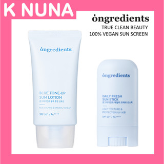 ONGREDIENTS DAILY FRESH SUN STICK SPF 50+PA++++ / ONGREDIENTS  BLUE TONE-UP SUN LOTION SPF 50+PA++++