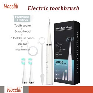 Electric toothbrush อัลตราซาวนด์ ที่ขูดหินปูน เครื่องขูดหินปูนไฟฟ้า ​แปรงสีฟันไฟฟ้า เครื่องขูดหินปูน ขจัดแบคทีเรียคราบพลัค,ไม่ทำร้ายฟัน