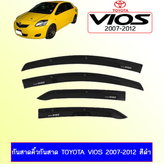 กันสาด/คิ้วกันสาด โตโยต้า วีออสToyota Vios 2007-2012 สีดำ chn