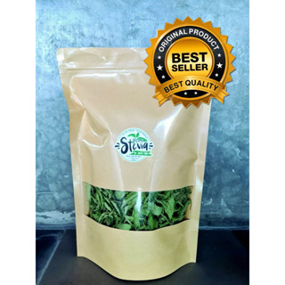 หญ้าหวานอบแห้ง ขนาด 50 กรัม (มาตราฐาน Organic Thailand 100%)