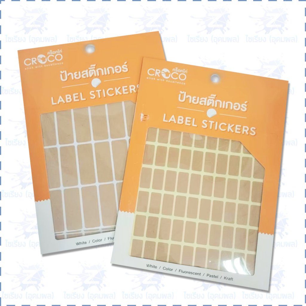 สติ๊กเกอร์กระดาษคราฟท์ สี่เหลี่ยม แพ็ค10แผ่น ตรา Croco Label Stickers