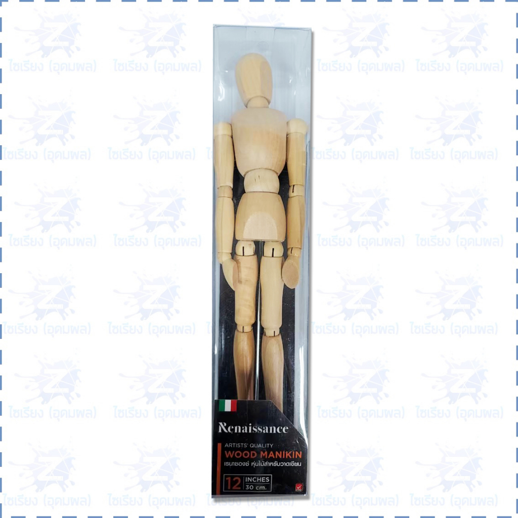 หุ่นไม้ สำหรับวาดเขียน Renaissance Wood Manikin (1ตัว)