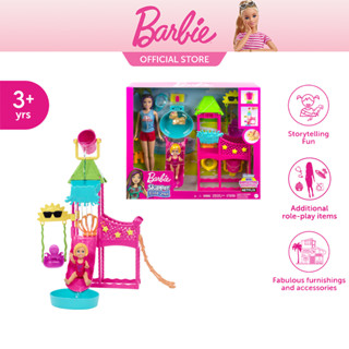 Barbie Skipper First Jobs Doll and Accessories - Waterpark Attendant บาร์บี้ รุ่นงานแรกของสคิปเปอร์ - พนักงานในสวนน้ำพร้อมแอกเซสซอรี HKD80