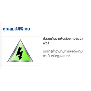 Sharp หม้อหุงข้าวอุ่นทิพย์ รุ่น KS-19E ขนาด 1.8 ลิตร