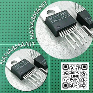 LM2445TA TO-220 (งานแท้) 1ตัว