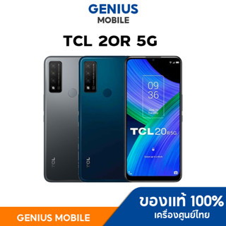 TCL 20R 5G Ram4/128GB เครื่องใหม่ เคลียร์สต็อก ประกันร้าน 3 เดือนจอ 90Hz ชิป Dimensity 700,รองรับ 5G