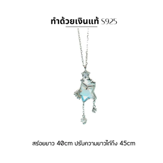 GLAMOR✨สร้อยคอเงินแท้ Aurora Star จี้ดาวเปลี่ยนสี สร้อยคอเพชร สร้อยจี้ดาวสวยๆ ดีไซน์สุดหรูหรา