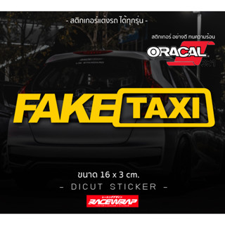 สติกเกอร์ติดรถยนต์  " FAKE TAXI " ใช้ติดได้ทุกรุ่น สีเหลืองอย่างดี