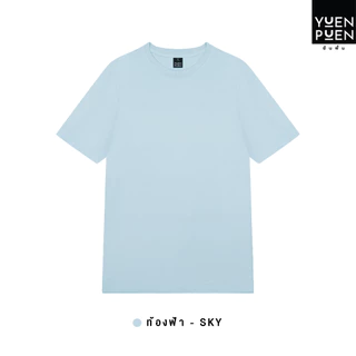 YuenPuen เสื้อยืดคอกลม สีท้องฟ้า ยืนพื้น ไม่ยืด ไม่ย้วย ไม่ต้องรีด สีพื้น เนื้อผ้านุ่มใส่สบาย