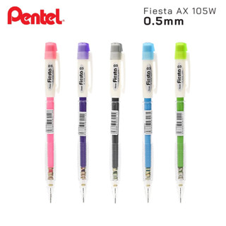 ดินสอกด Pentel 0.5 มม. รุ่น Fiesta AX105 ดินสอกด เพนเทล ของแท้ มียางลบที่ปลายด้ามพร้อมฝาปิด [S24]