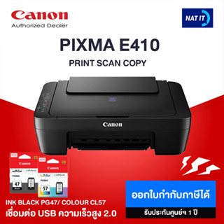 CANON PIXMA E410  ALL-IN-ONE  เครื่องใหม่ประกันศูนย์