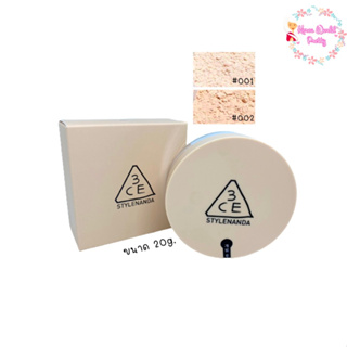 [Sep โค้ด 2JZNDG ลด 75B ขั้นต่ำ 300B วันที่ 1-30 ก.ย.2566] 3CE Natural Finish Loose Powder 20g แป้งฝุ่นเนื้อละเอียด บางเบา ติดทน ให้ลุกผิวใสๆ กระจางแสง