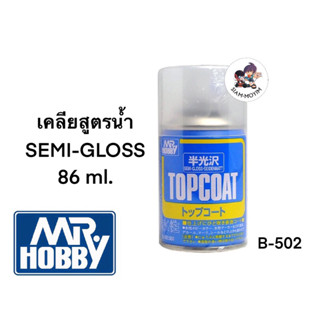 MR.HOBBY B-502 TOPCOAT (86ml.) Semi-Gloss