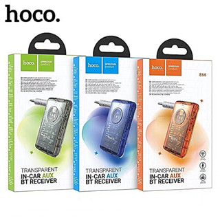 HOCO E66 อุปกรณ์รับสัญญาณบลูทูธ V5.0 Car Bluetooth บลูทูธในรถยนต์ เชื่อมต่อลำโพงในรถ