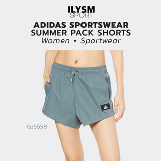 ADIDAS SPORTSWEAR SUMMER PACK SHORTS (GJ5558) กางเกงขาสั้น ผู้หญิง ลิขสิทธิ์แท้!!