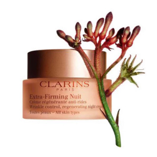 พร้อมส่ง🟠Clarins Extra-Firming Night Cream 50ml🟠