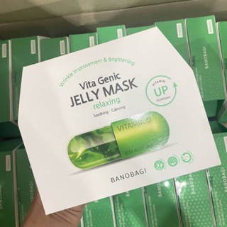 BANOBAGI Vita Genic Jelly Mask Relaxing 10แผ่น