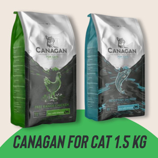 อาหารแมว Canagan คานาแกน เกรดพรีเมียม จากอังกฤษ ขนาด 1.5 Kg