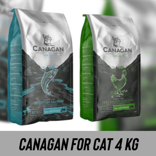 อาหารแมว Canagan คานาแกน เกรดพรีเมียม จากอังกฤษ ขนาด 4 Kg