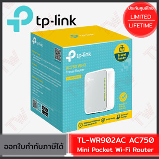 TP-Link TL-WR902AC AC750 Mini Pocket Wi-Fi Router ของแท้ ประกันศูนย์ Lifetime Warranty