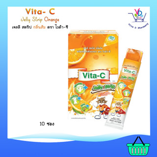 Vita-C Jelly Strip ไวต้าซีเจลลี่สตริป รสส้ม 10 ซอง/กล่อง