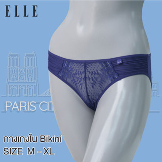 ELLE กางเกงใน  LU2758รูปแบบ BIKINI ผ้าลูกไม้+ผ้าตาข่าย ด้านข้างตกแต่งด้วยผ้าพลีท (ใส่คู่กับรุ่น LB6541)