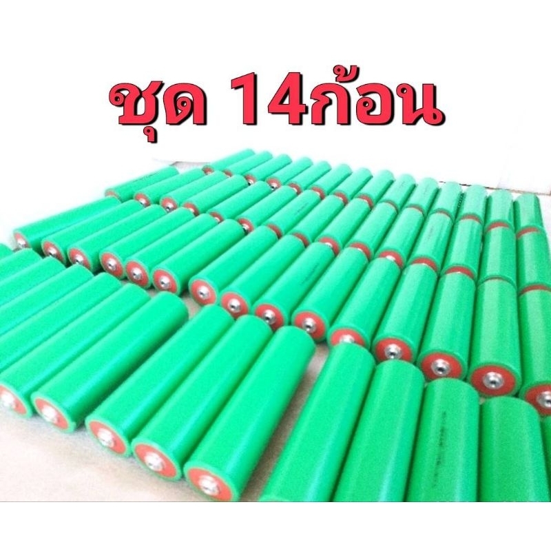 แบตเตอรี่ ลิเธียมไอออนฟอสเฟต 46160 Lifepo4 ขนาด 22Ah 3.2v