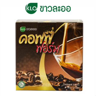 Khaolaor ขาวละออ Coffee Form กล่อง 10 ซอง คอฟฟี่ฟอร์ม สูตรอินเตอร์ เร่งการเผาผลาญ