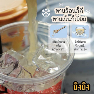 TingTing ถิงถิงขิงผง100% ขนาดทดลอง100กรัม เครื่องดื่มผงสำเร็จรูปเพื่อสุขภาพ รับประกับความเผ็ดร้อน