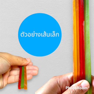 ยางหนังสติ๊ก เส้นพม่า 1มัด มี20 เส้น + แผ่นหนังรอง 20 อัน