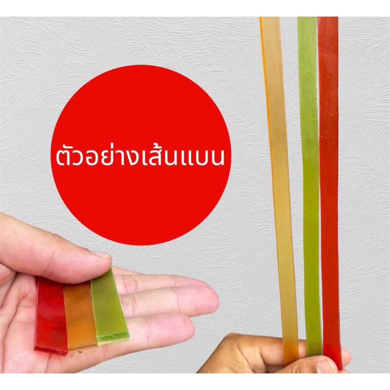 ยางหนังสติ๊ก เส้นพม่า 1มัด มี20 เส้น + แผ่นหนังรอง 20 อัน รูปที่ 3