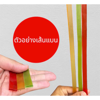 ยางหนังสติ๊ก เส้นพม่า 1มัด มี20 เส้น + แผ่นหนังรอง 20 อัน