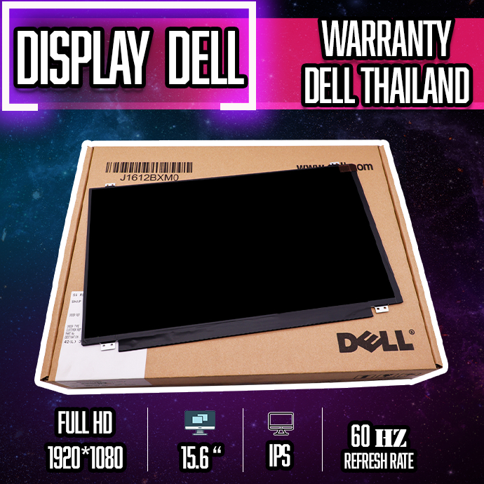 จอโน๊ตบุ๊ค Dell Inspiron 7559 FHD IPS LCD Dell Inspiron 7559 จอแท้ ตรงรุ่น ตรงสเปก รับประกัน ศูนย์ Dell Thailand