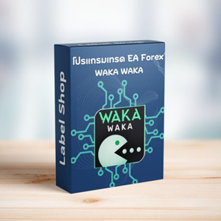 โปรแกรมเทรด EA Forex WAKA WAKA
