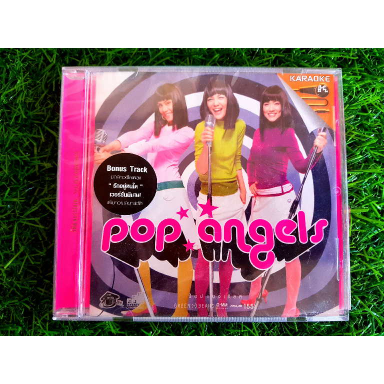 VCD แผ่นเพลง (แกะซีล) Pop Angels เพลง รักอยู่หนใด มด กัลยา, พิม Zaza