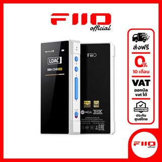 FiiO BTR7 Bluetooth ตัวถอดรหัสและขยายสัญญาณเสียง ประกันศูนย์ไทย