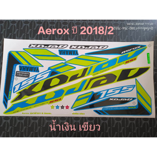 สติ๊กเกอร์ AEROX 155 สีน้ำเงินเขียว ปี 2018 รุ่น 2