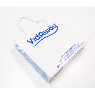 ถุง วิดอะเวย์ (VidAway)